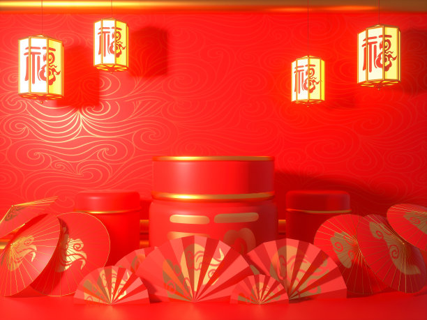 元素双十一促销,场景素材图片