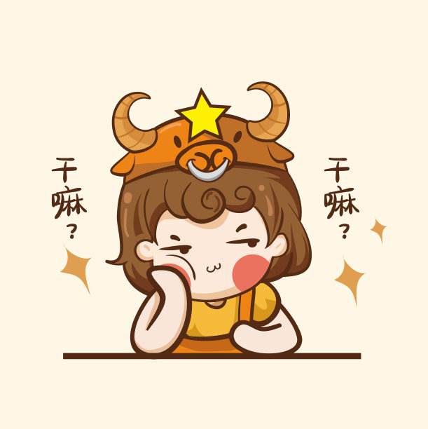 金牛座卡通图片图片下载