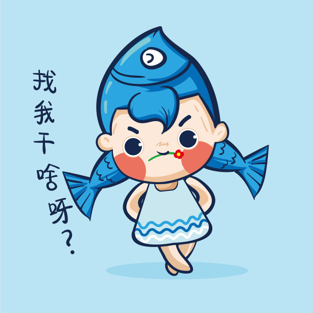 原创12星座之双鱼座图片图片下载