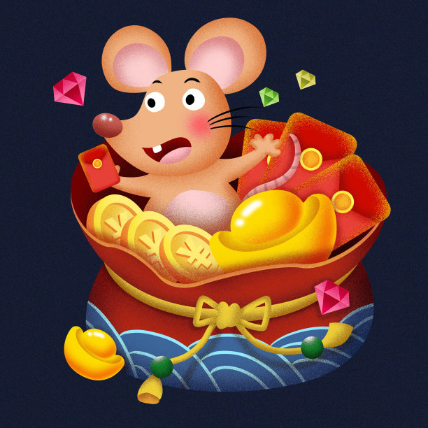 元素鼠年金元宝创意插画图片下载
