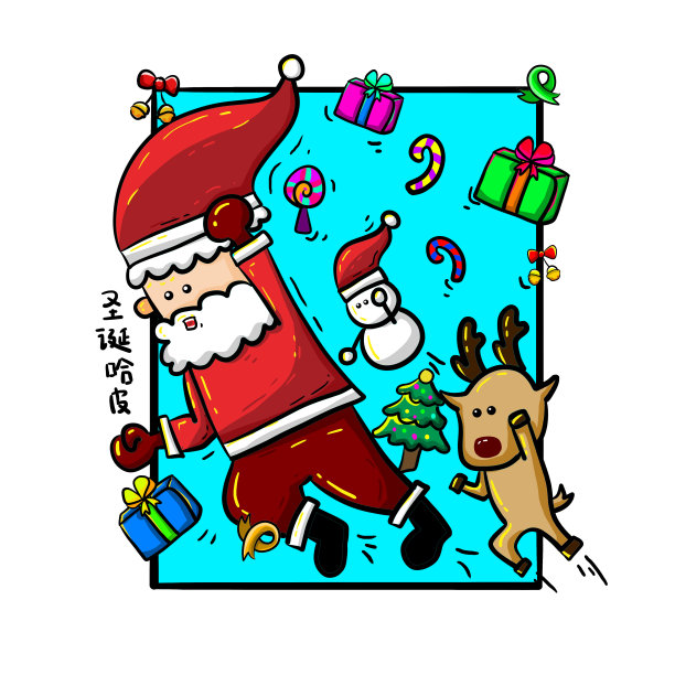 手绘圣诞节圣诞老人超人元素素材图片