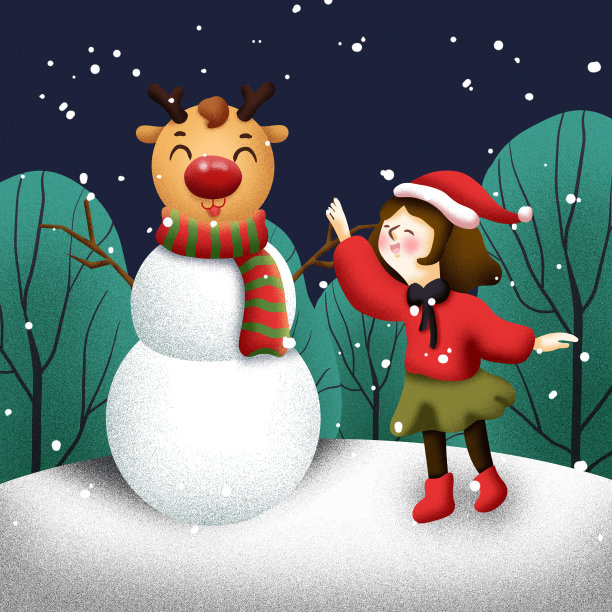 元素圣诞女孩插画图片下载