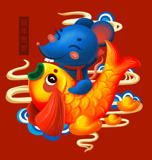 原创系列新年图片下载