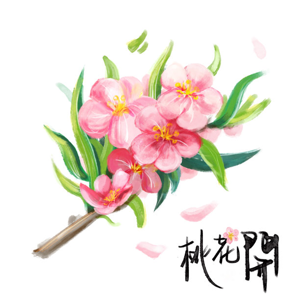 原创水彩桃花开图片下载