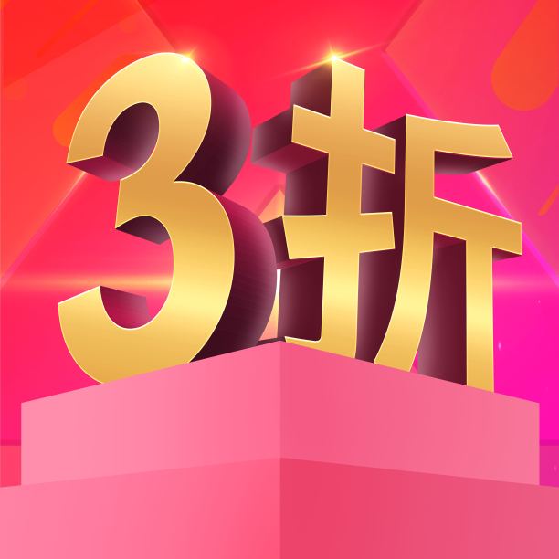原创金色3折立体字素材图片