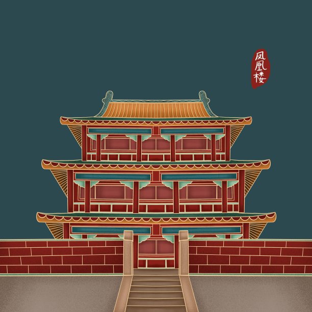 手绘彩色故宫凤凰楼图片下载