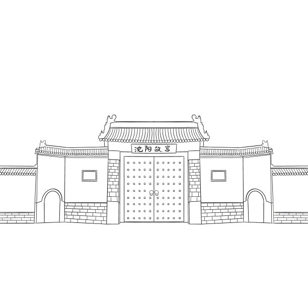 手绘黑白沈阳故宫图片下载
