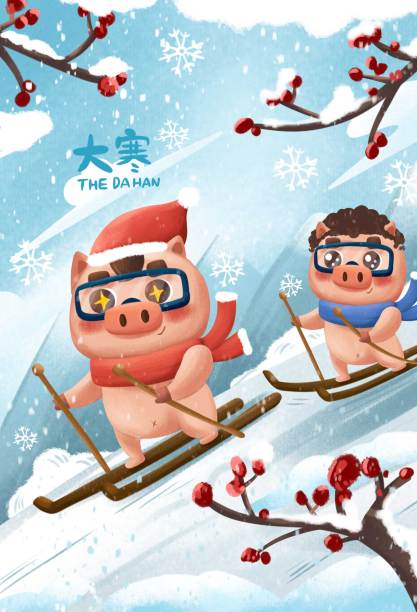 原创二十四节气之大寒图片下载