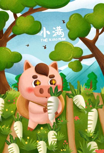 原创二十四节气之小满图片下载