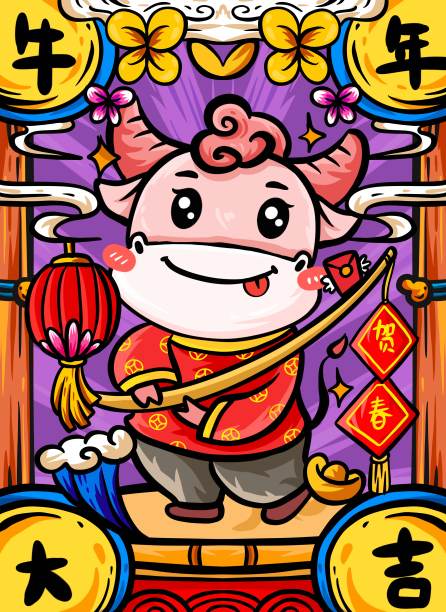 原创国潮女牛宝宝图片下载