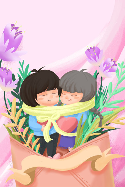 情人节可爱情侣娃娃图片下载