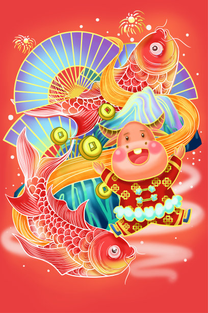 过年锦鲤插画图片下载