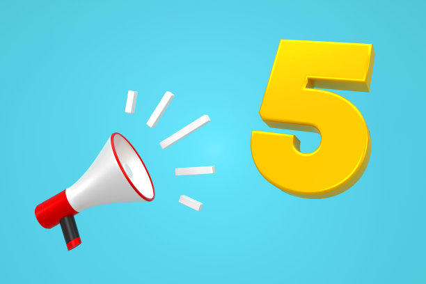 扩音器和五号图片下载