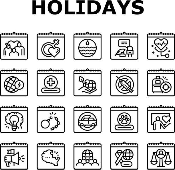 世界假日事件收集图标集图片下载