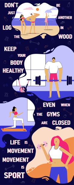 夏季平坦插图运动海滩海洋活动图片下载