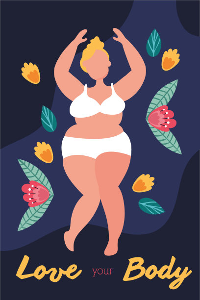 爱你的身体字体和大女人图片下载