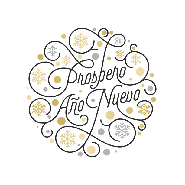 西班牙新年快乐，圣诞快乐图片下载