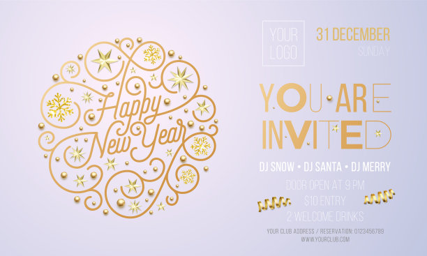 新年晚会金请帖图片下载