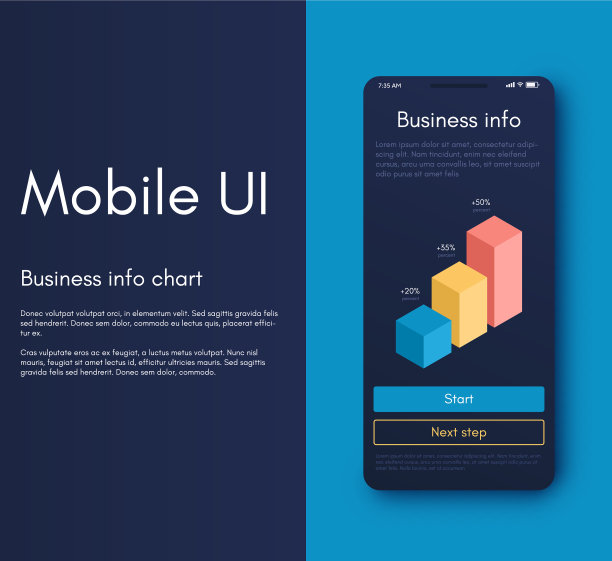 图形信息图形与六个选项模板图片下载