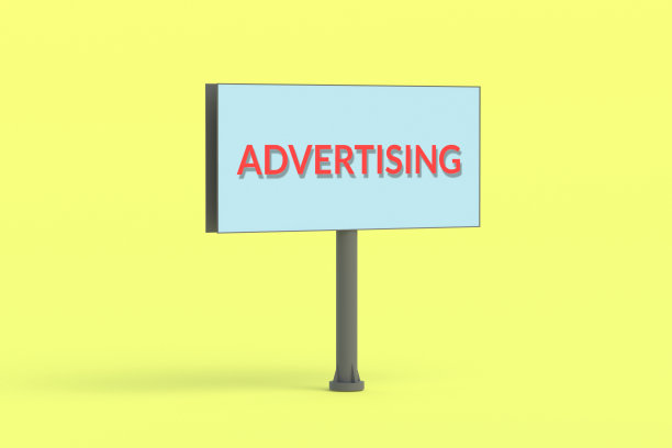 黄色背景上有广告题词的广告牌。经营理念。推广机构。公告的信息。三维渲染图片下载