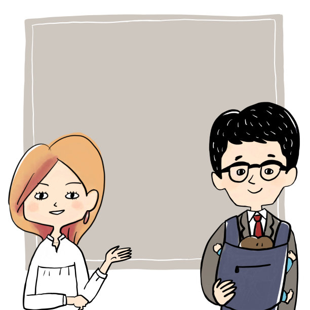 男女之间的沟通图片下载