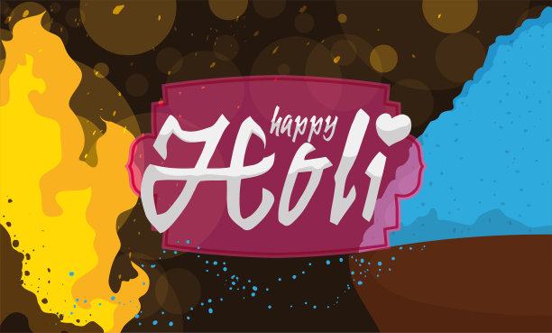 篝火和蓝色Gulal粉庆祝胡里节图片下载