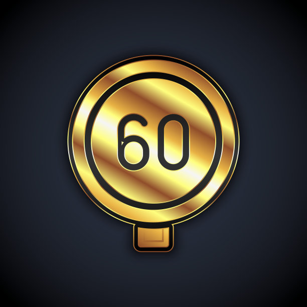金色限速交通标志60公里图标隔离在黑色背景上。向量图片下载
