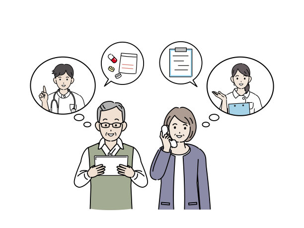 医疗预约说明图片下载