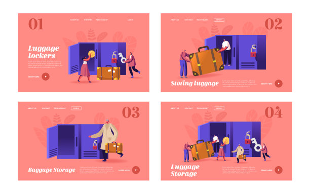 字符使用行李存储登陆页面图片下载