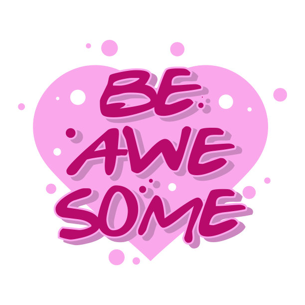 用心做一篇很棒的励志文章图片下载