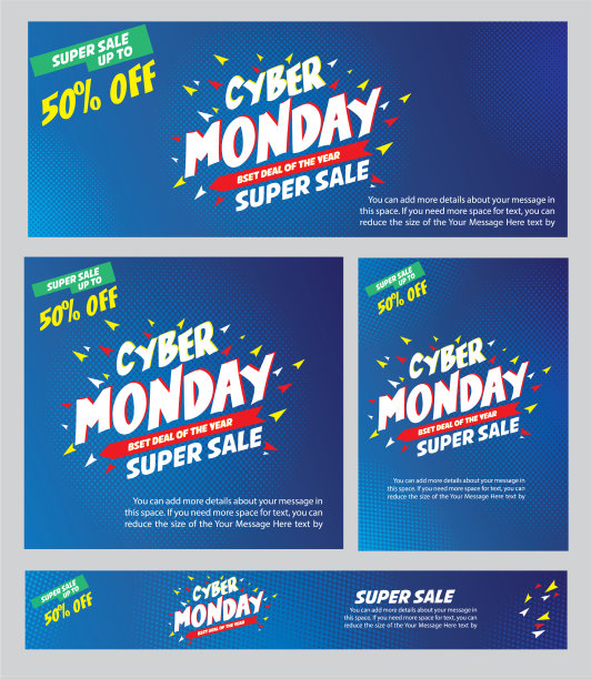 网络星期一促销海报设计50折图片下载