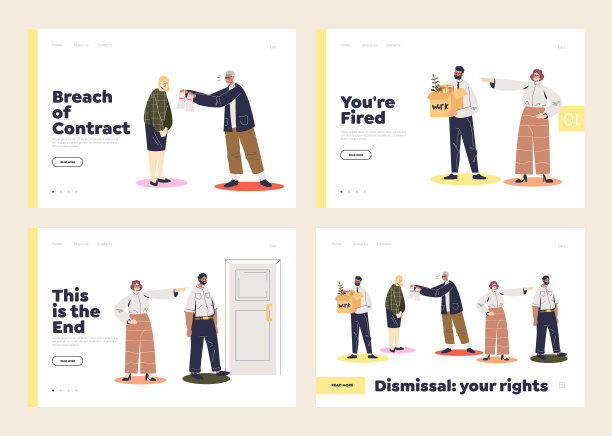 解雇和失业成了登陆页面图片下载