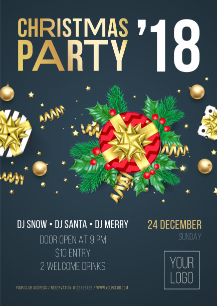 圣诞晚会邀请海报或欢迎图片下载