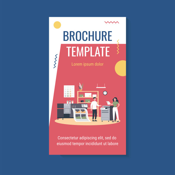 印刷生产观念图片下载