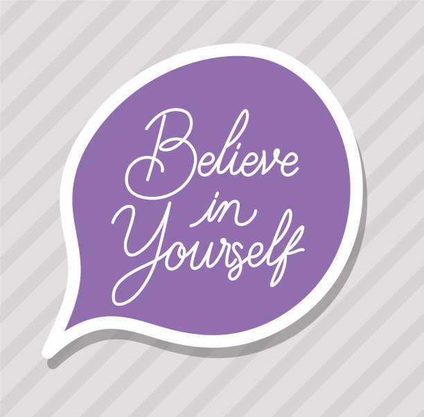 相信你自己的颜色图片下载