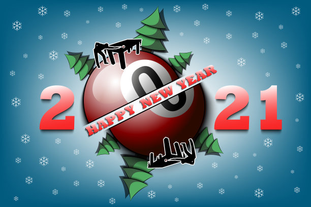 2021年新年快乐，足球快乐图片下载