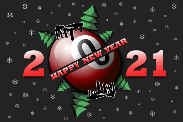 2021年新年快乐，足球快乐图片下载