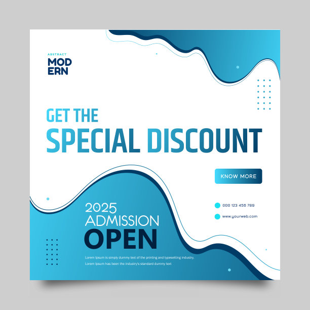 摘要横幅设计网页模板图片下载