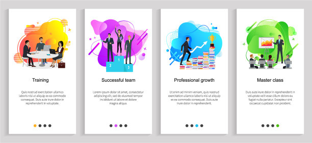 专业成长和团队合作的商业成功图片下载