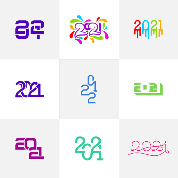 设置2021标志模板创意2021标志图片下载