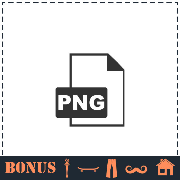 PNG文件图标（扁平风格）图片下载