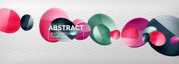 抽象光滑圆形背景图片下载