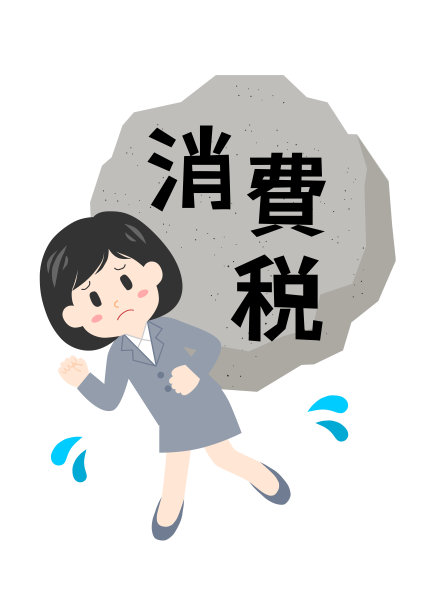 遭受销售税之苦的职业妇女。沉重的压力就像岩石。矢量插图。日语翻译:销售税图片下载