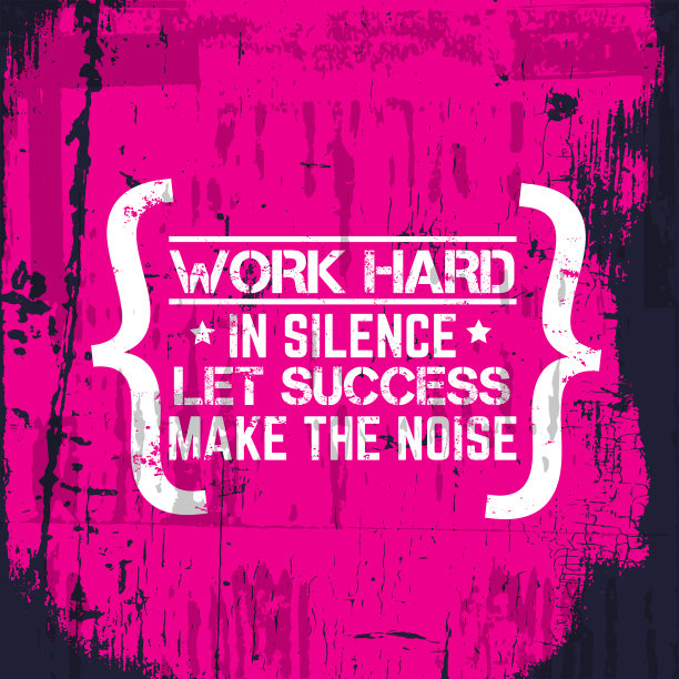 在沉默中努力，让成功发出声音图片下载