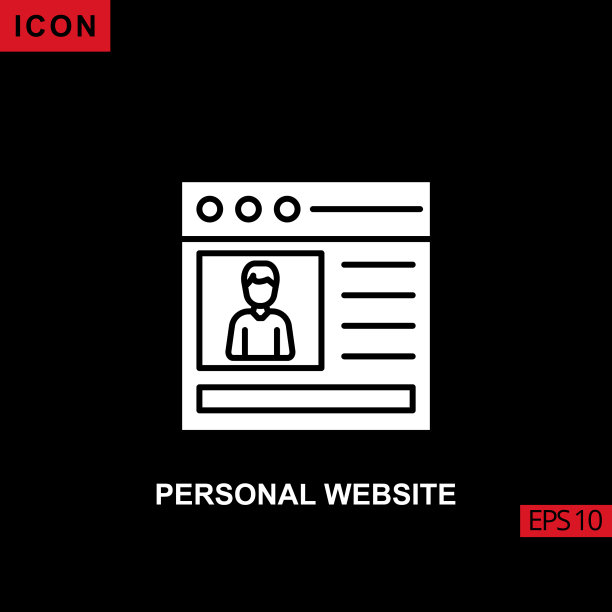 图标个人资料网站字形平坦或图片下载