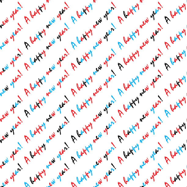 恭贺新禧图片下载