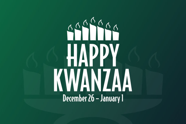 12月26日至1月1日宽扎节快乐图片下载