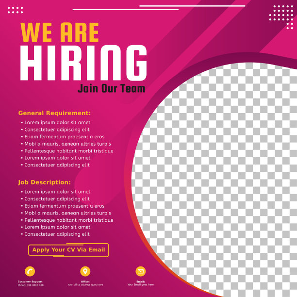 招聘工作模板图片下载