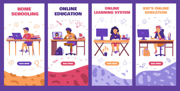 儿童在线教育主题横幅，卡通矢量插图。图片下载