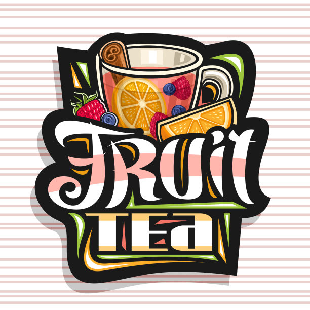 水果茶的矢量标签图片下载